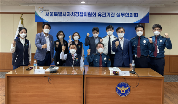 서울시, 일상회복을 위한 선제적 대응… 증가하는 교통사고 대비 등 유관기관 실무협의회 개최