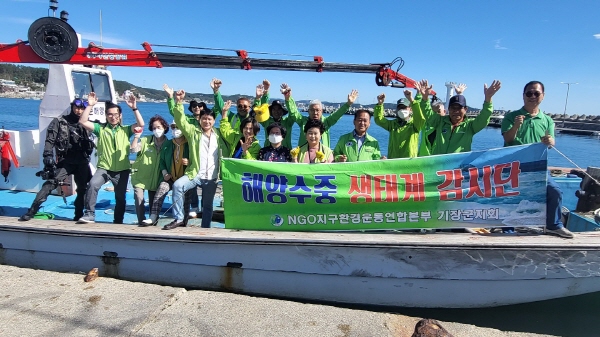 NGO지구환경운동연합본부 기장군지회는 9월24일 오전 09시30분 부산 기장군 일광읍 문중리 문중방파제일원에서,회원 22명이 참석한 가운데 국제 연안정화의 날에 동참하기 위해 수중해양환경정화 캠페인을 펼쳤다.
