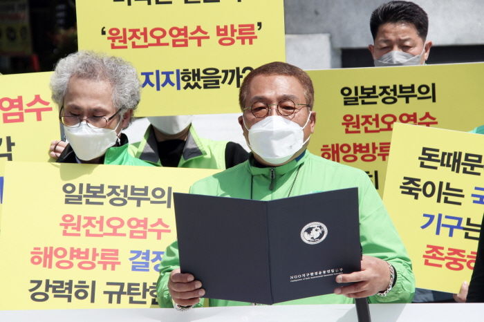 일본 후쿠시마 원전 오염수 해양방출에 대하여